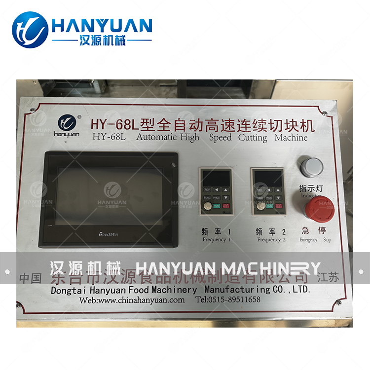 牛轧糖成型切块机